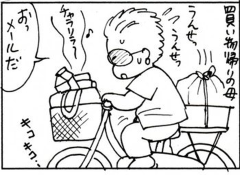2010-08-04さむね