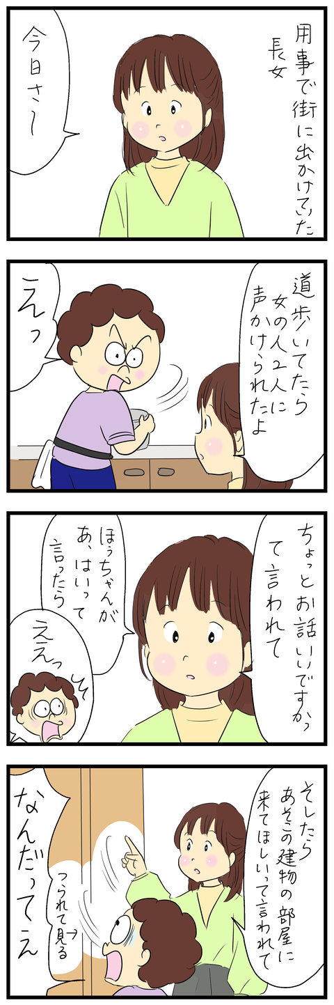 2025-02-19あ
