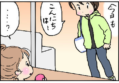 2015-10-16さむね