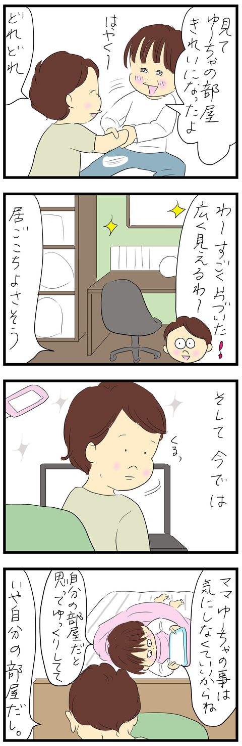 2026-05-10い