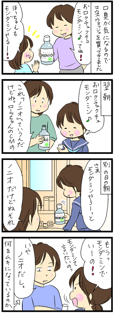 2020-02-17修正
