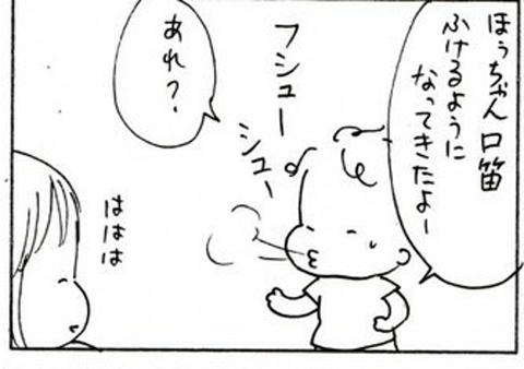 2011-09-17さむねいる