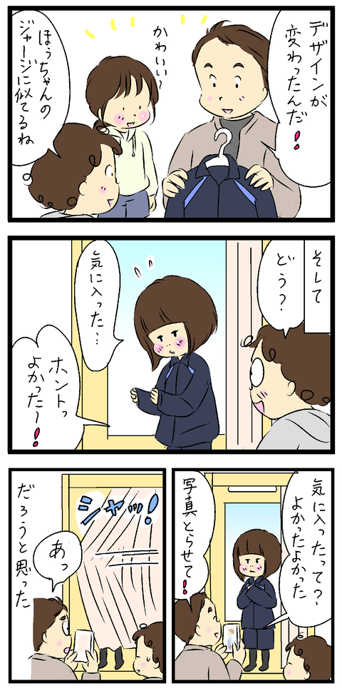 2022-01-18い
