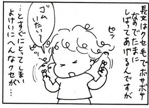 2010-08-12さむね