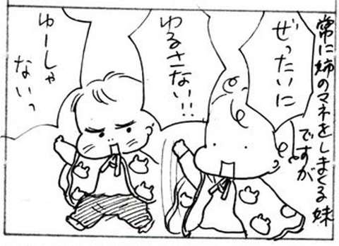 2012-03-27さむね