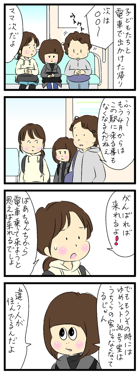 2022-03-24あ