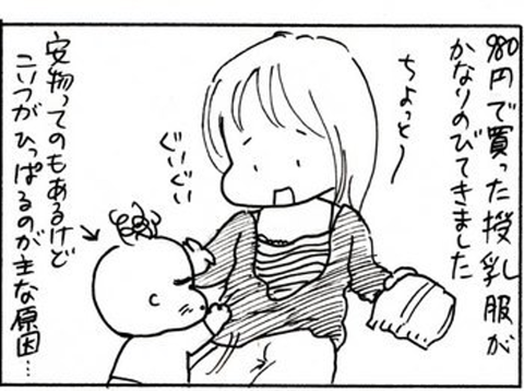 2010-11-08さむね
