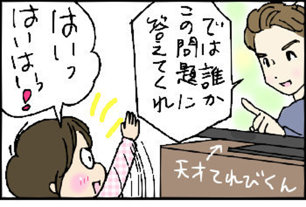 7月19日って海の日で休みじゃないの たくあんムスメたち Powered By ライブドアブログ 7月19日って海の日で休みじゃないの たくあんムスメたち Powered By ライブドアブログ