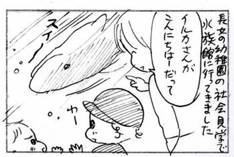 2011-10-15さむね