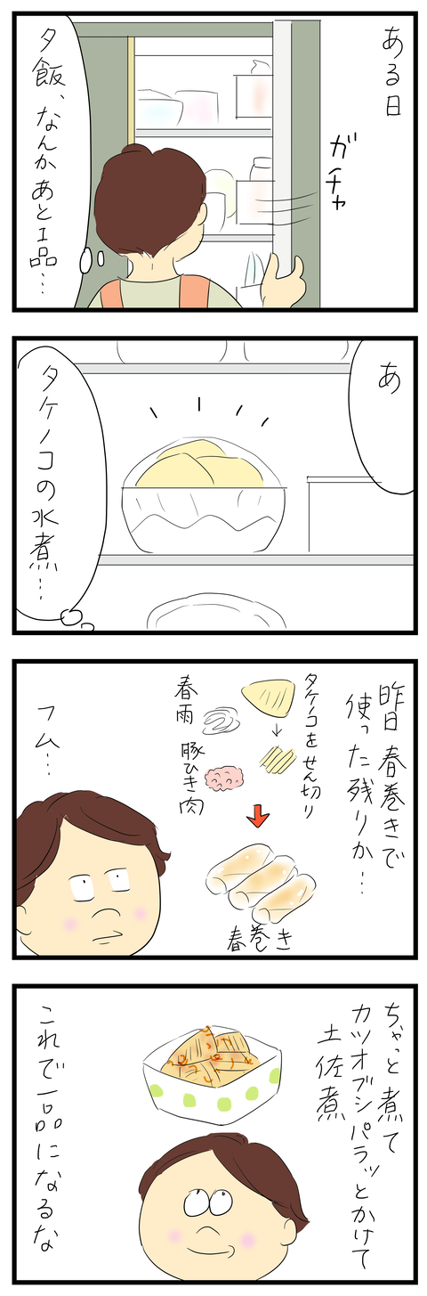 2026-08-12あ