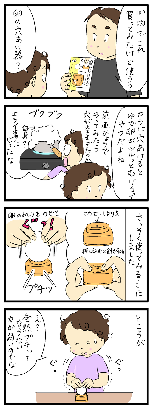 2022-06-13あ