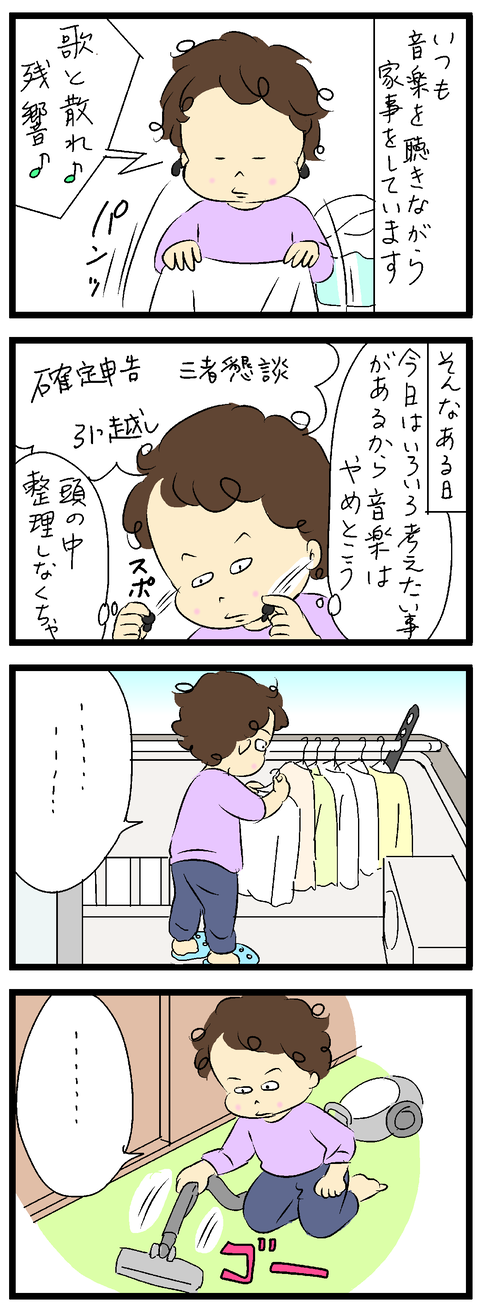 2022-02-09あ