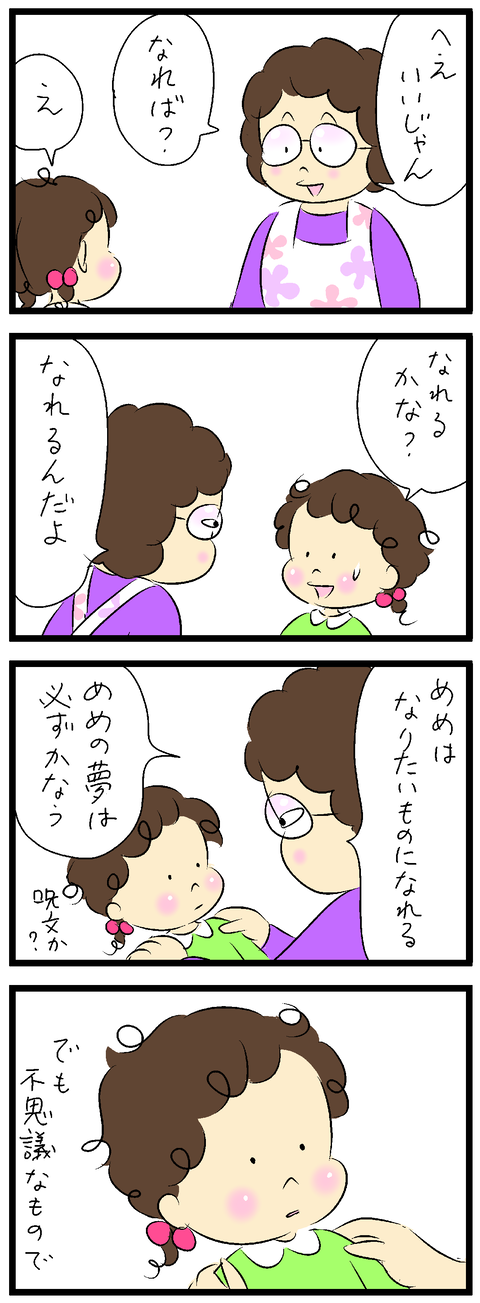 2023-02-07修正あ