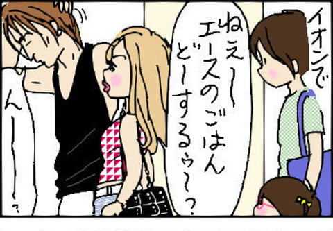 2014-07-03さむね