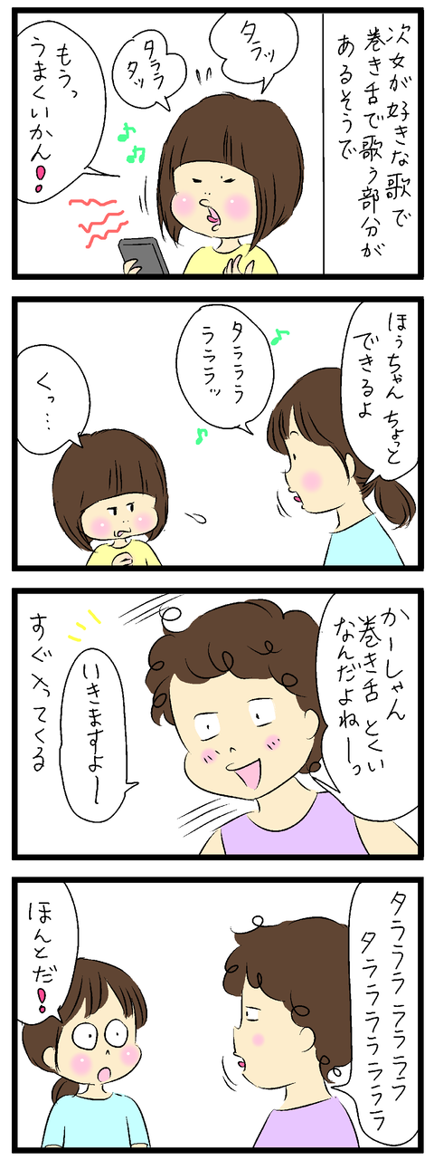 2021-09-03-01さむね
