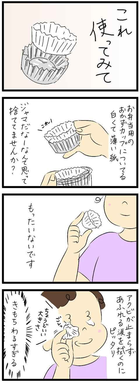 2022-06-10い