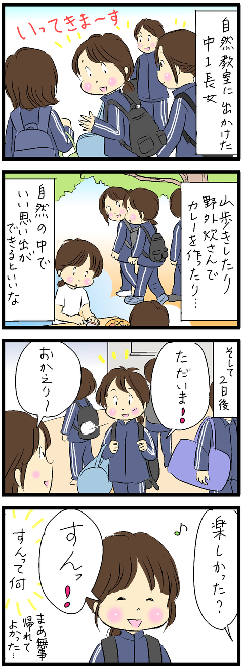 2019-06-17修正最後