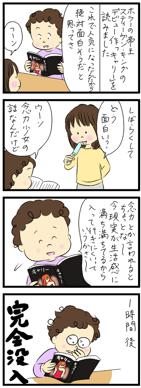 2024-02-09あ