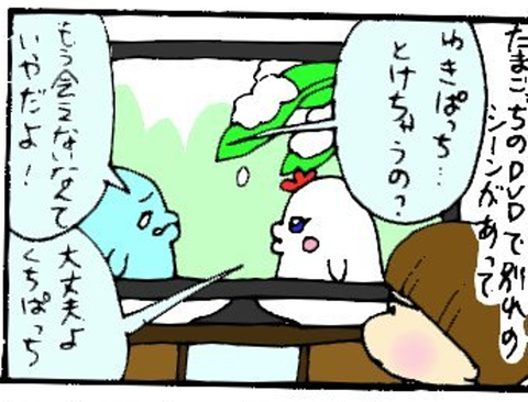 2013-02-18さむね