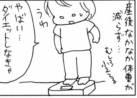 2010-02-18さむね