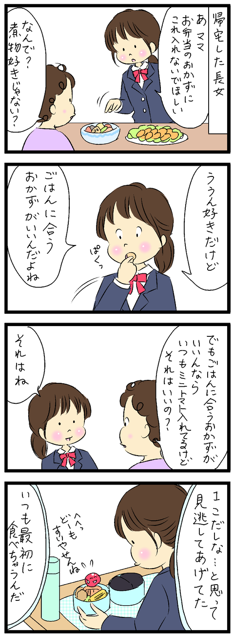 2023-01-12あ