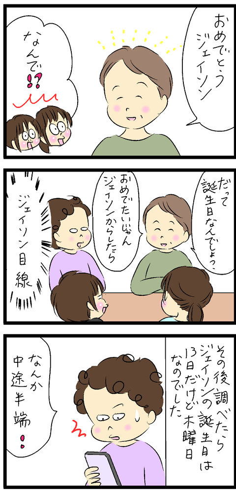 2023-01-17修正い