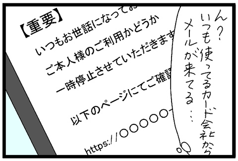 毎日88ラフ仕上げ最終さむね