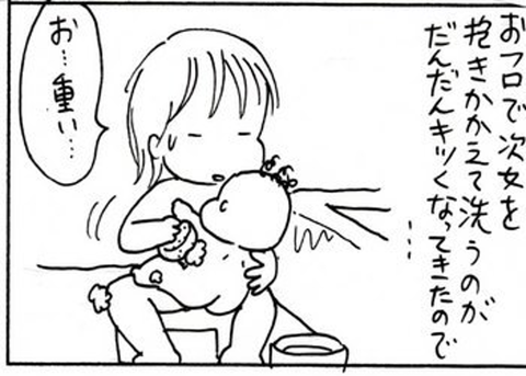 2010-07-15さむね