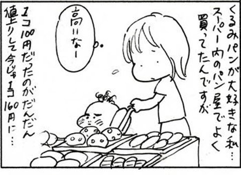 2010-09-08さむね