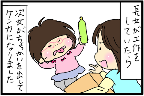 2016-10-24セさむね