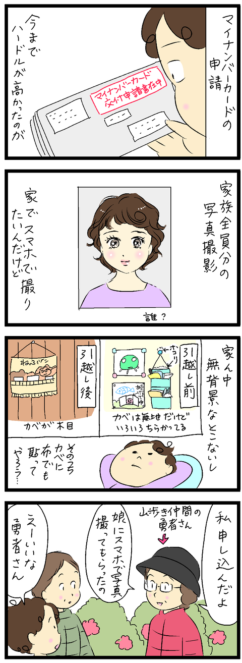 2022-12-19あ