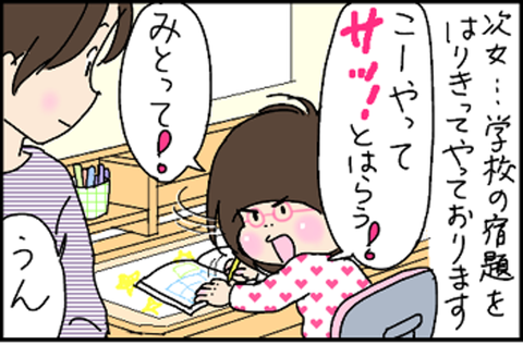 2016-04-24さむね