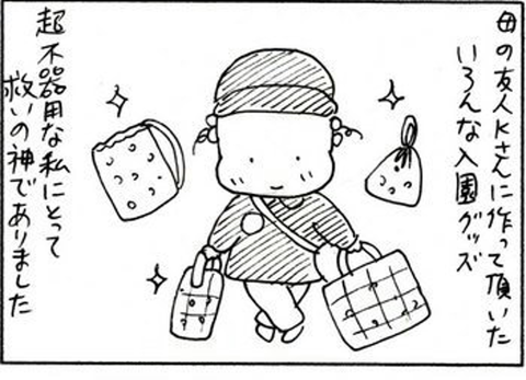 2011-04-14さむね