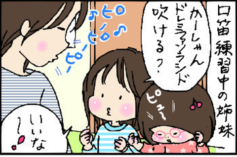 2016-02-04さむね