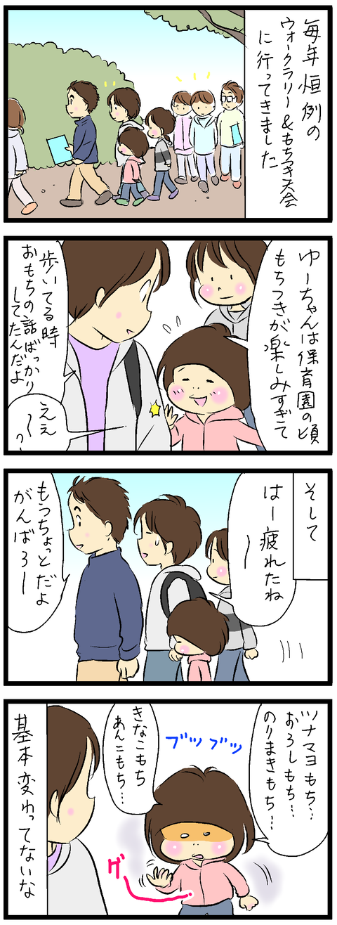 2019-11-18修正
