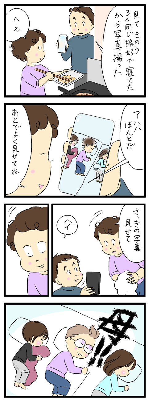 2022-12-08修正あ