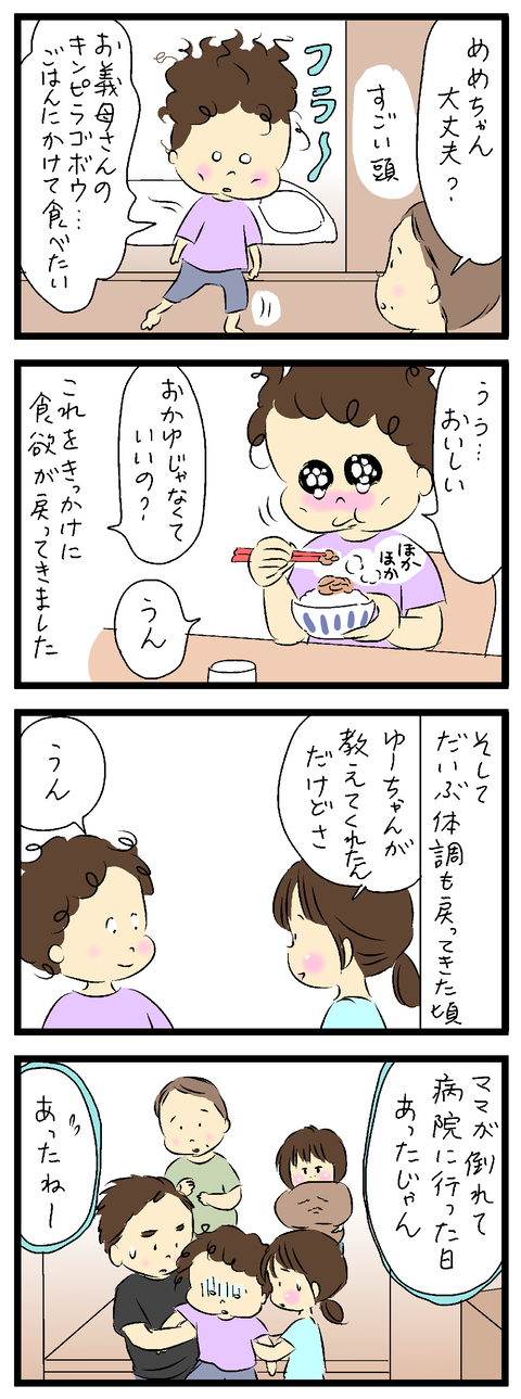 2022-07-20あ