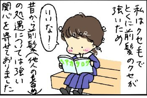 2014-03-26さむね