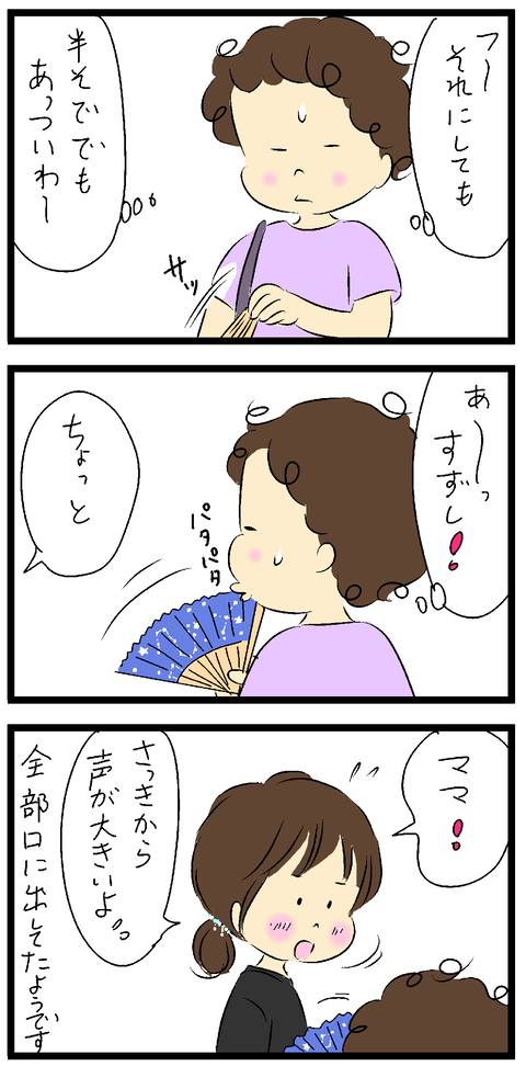2022-05-24い