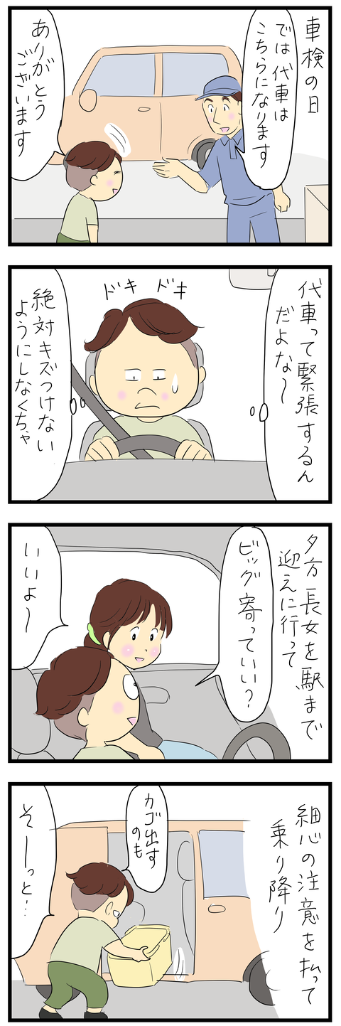 2026-09-06あ