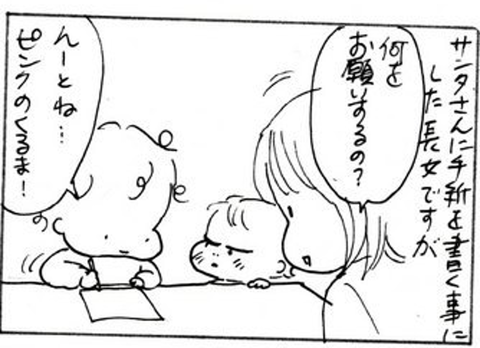 2011-11-30さむねいる