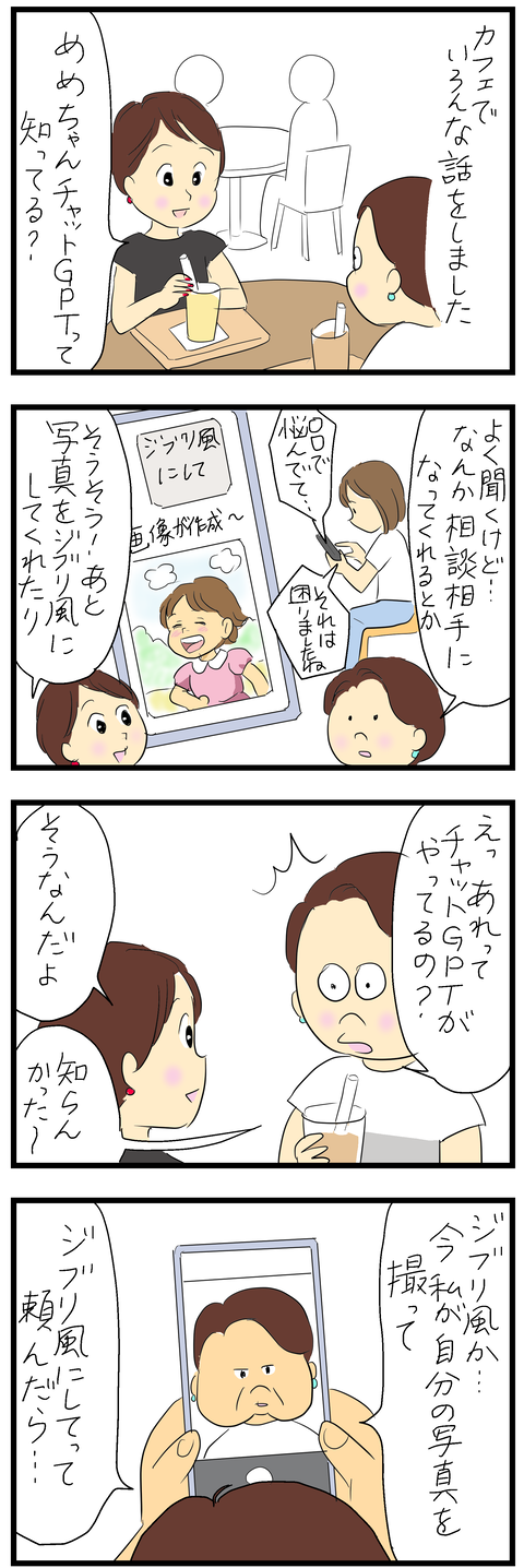 2025-07-27あ