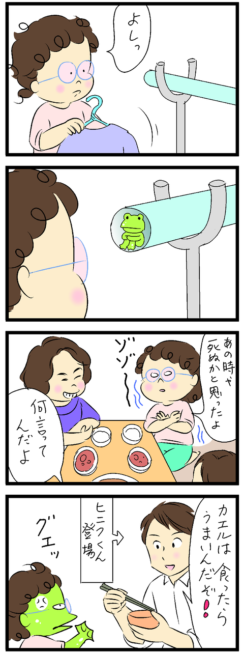 2023-06-02修正い