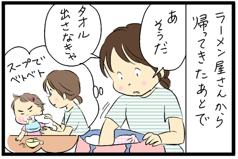 すくパラ倶楽部70仕上げさむね