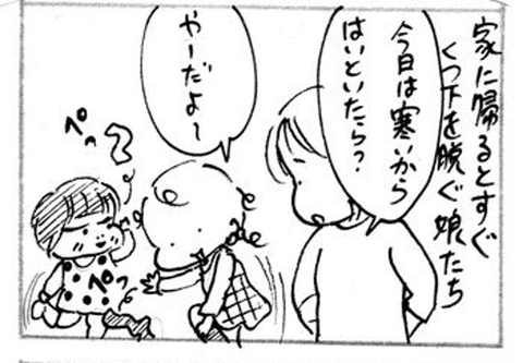 2013-01-04さむね