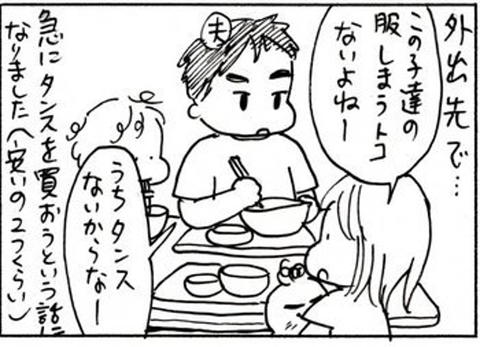 2010-10-17さむね
