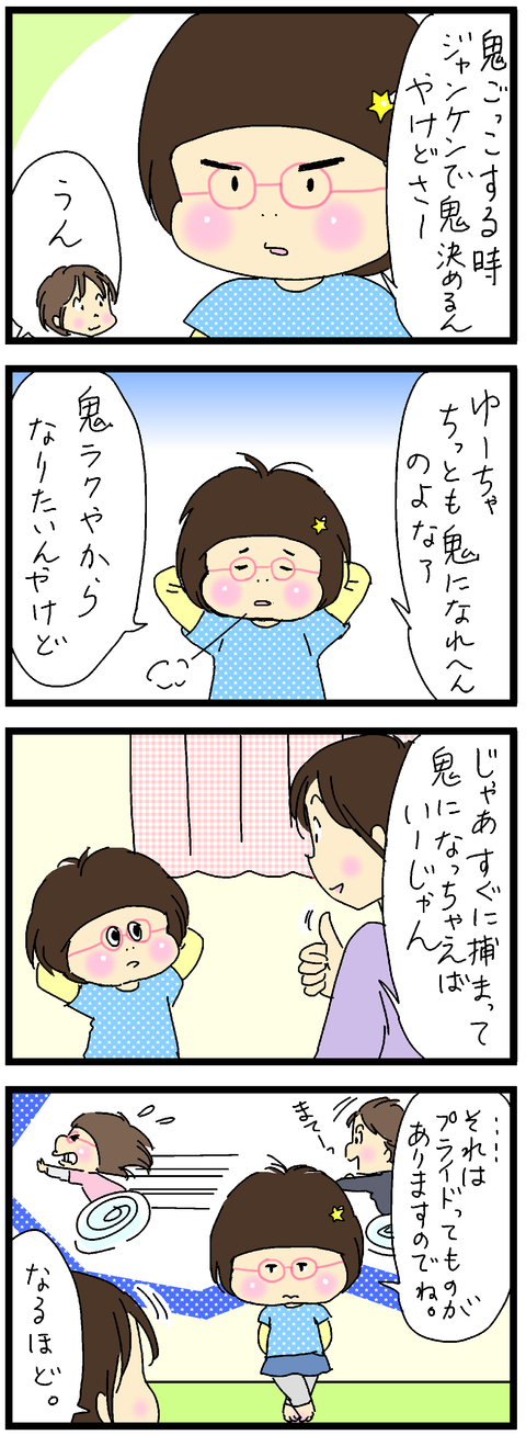 2018-10-23修正