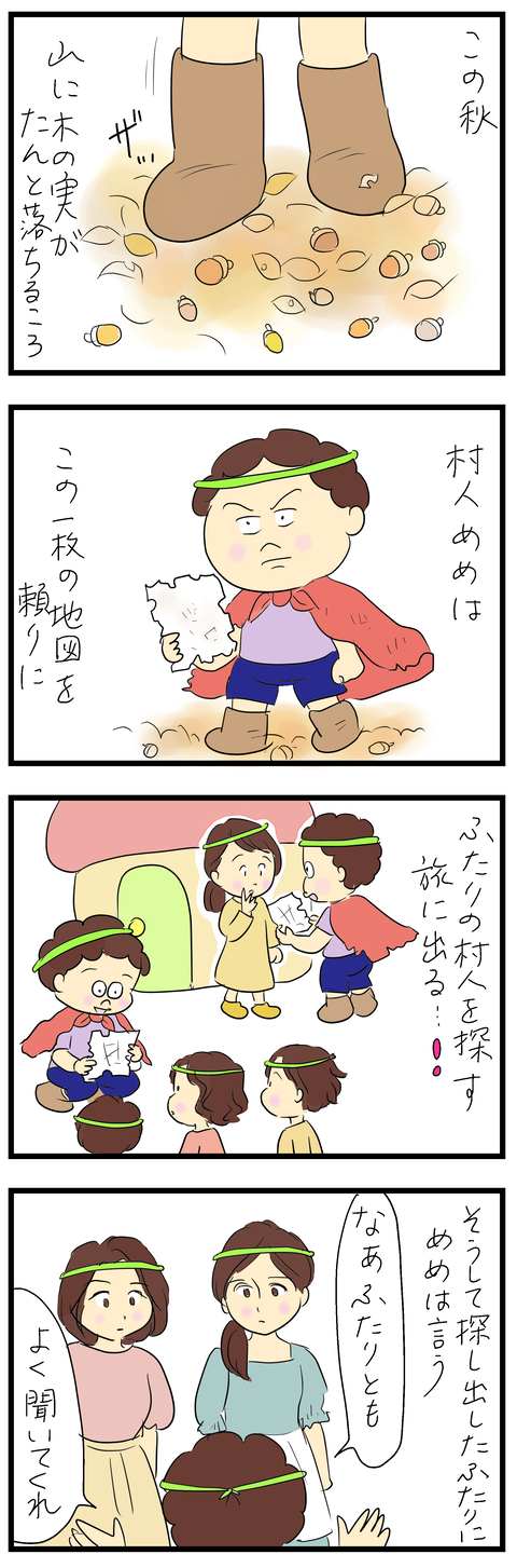 2024-10-01あ