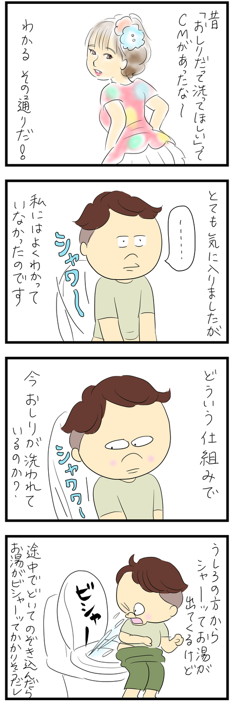 2026-09-15い