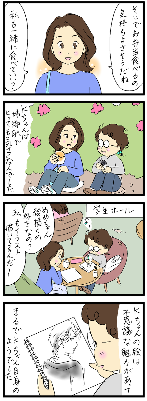 2023-02-16あ